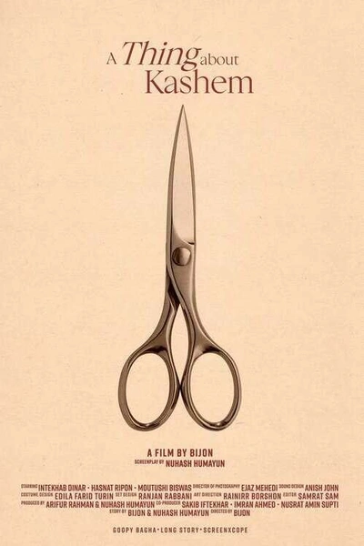 A Thing about Kashem