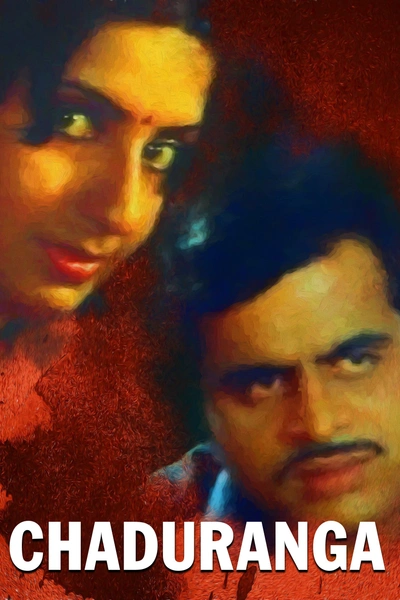 Chaduranga
