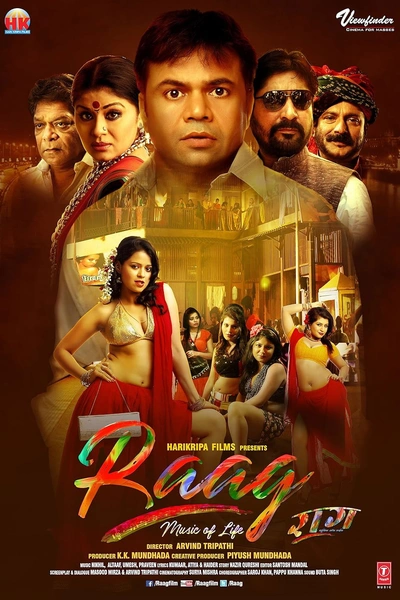 Babuji Ek Ticket Bambai