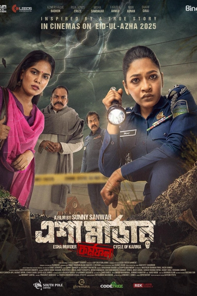 ESHA MURDER: Cycle of Karma