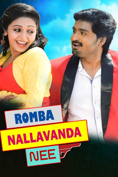 Rombha Nallavan Da Nee