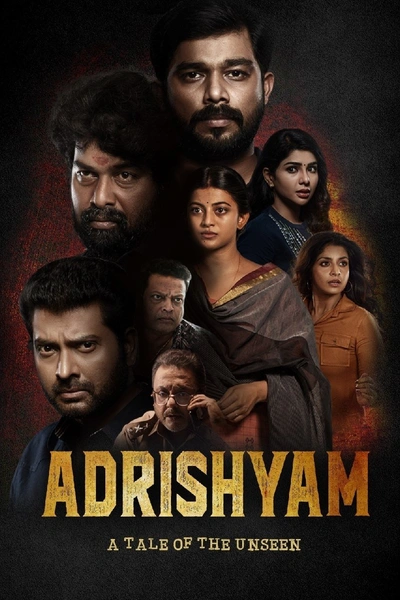 Adrishyam