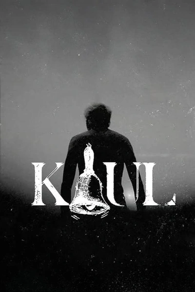 Kaul
