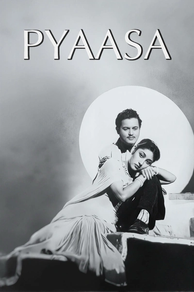 Pyaasa
