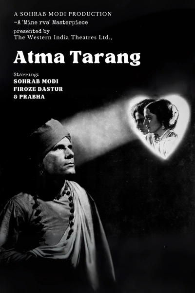 Atma Tarang