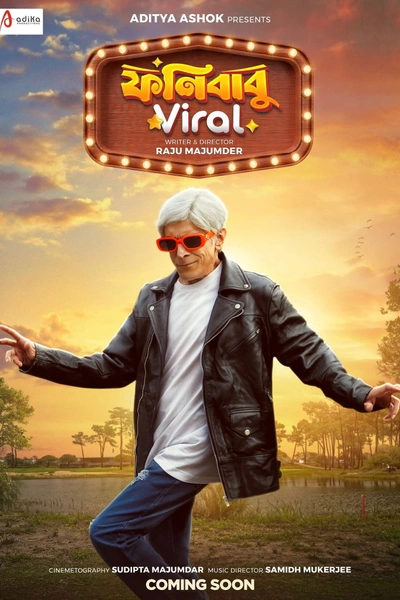 Fanibabu Jug Jug Jio