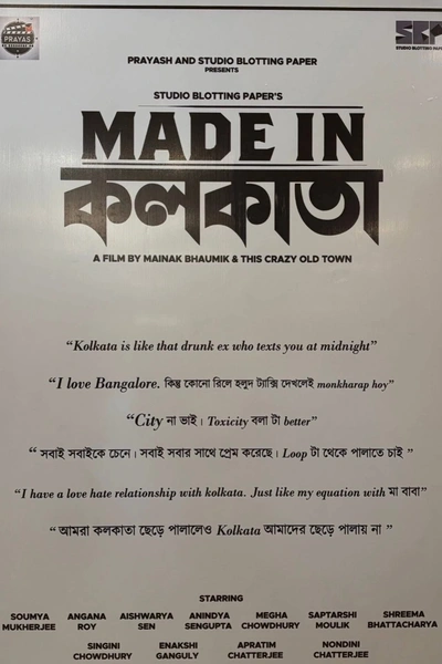 Made in Kolkata