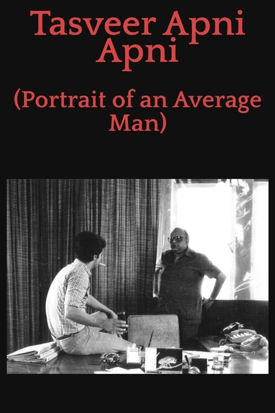 Portrait of an Average Man