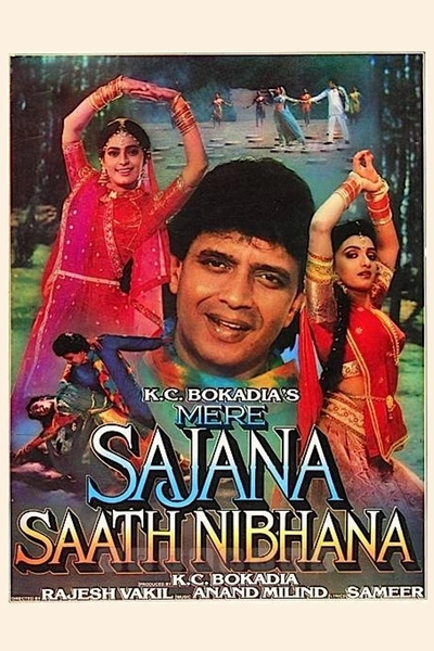 Mere Sajana Saath Nibhana
