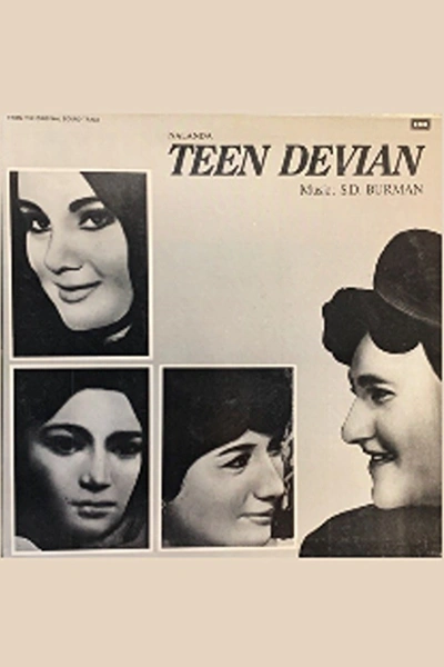 Teen Devian