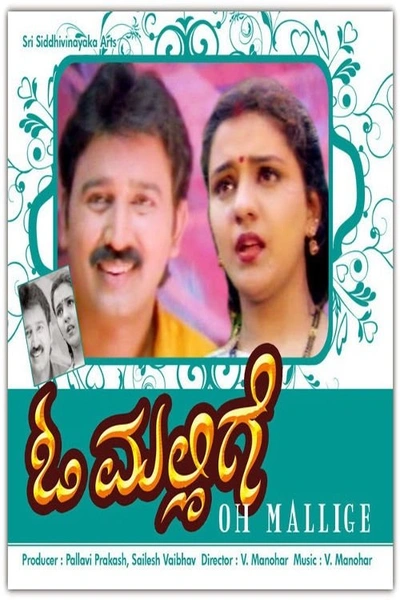 O Mallige