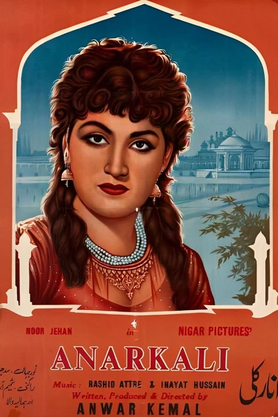 Anarkali
