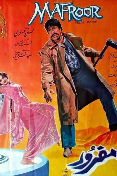 Mafroor