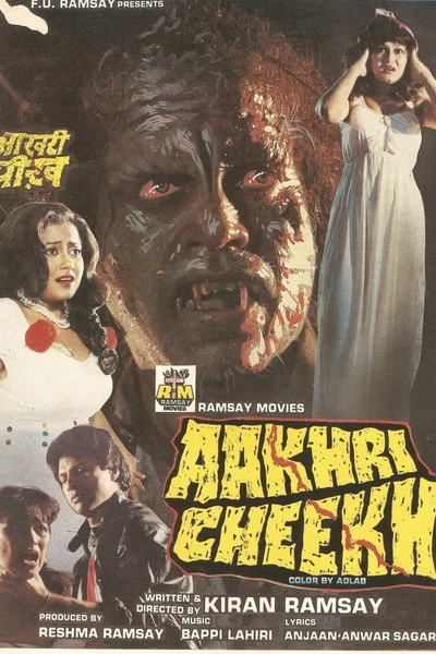 Aakhri Cheekh