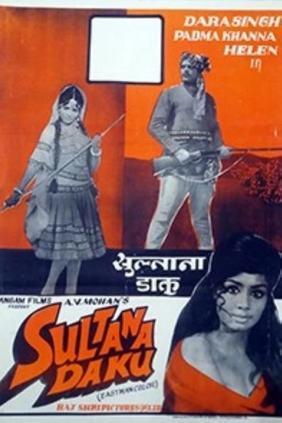 Sultana Daku
