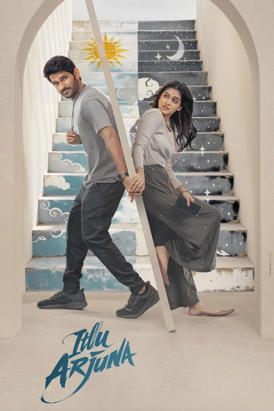 What Next Entertainments : Production No.1