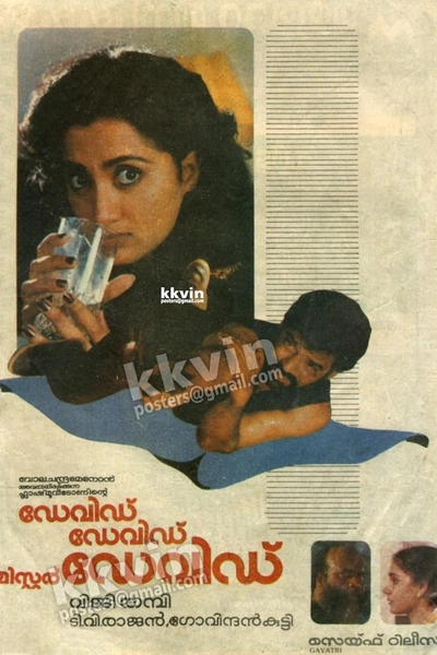 David David Mr. David