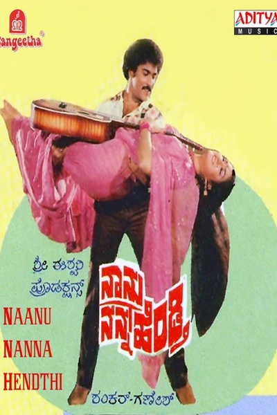 Naanu Nanna Hendthi