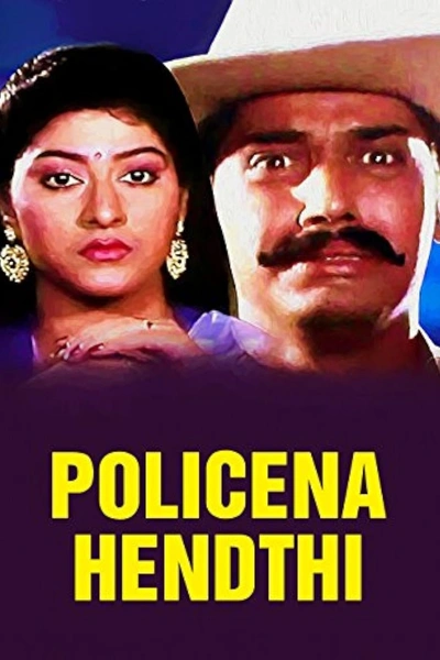 Policena Hendthi