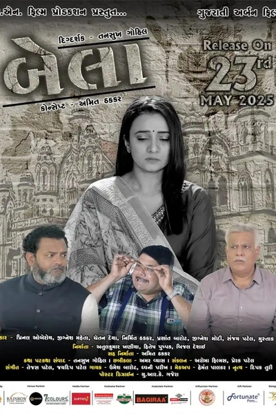 Bela: Gujarati Urban Film