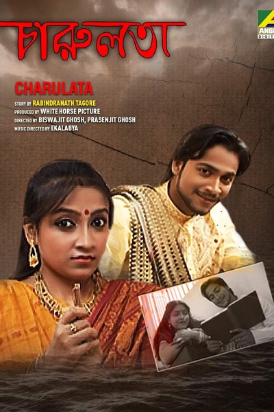 Charulata