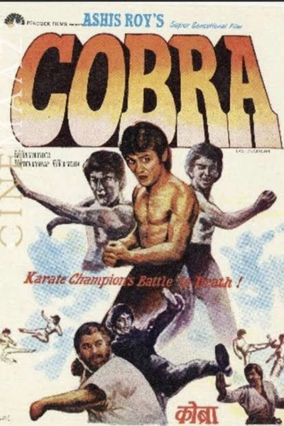 Cobra