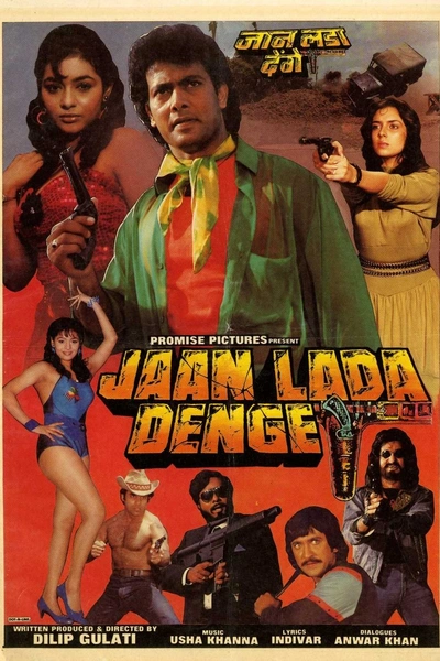 Jaan Lada Denge