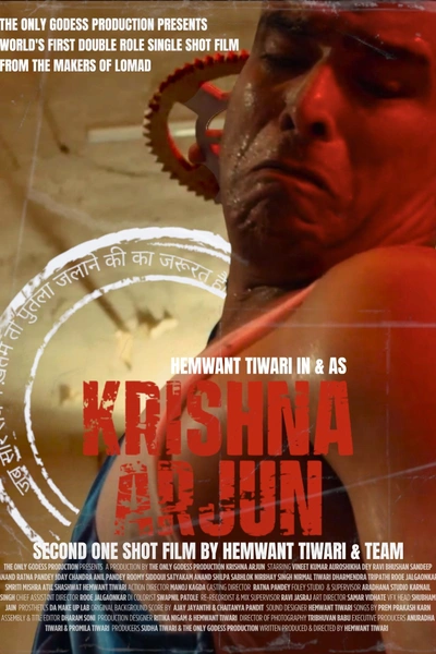 KRISHNA ARJUN