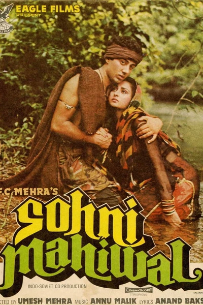 Sohni Mahiwal