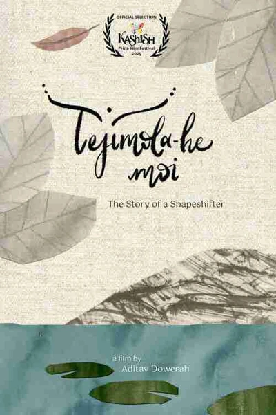 I Am Tejimola