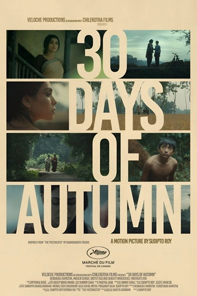 30 Days of Autumn