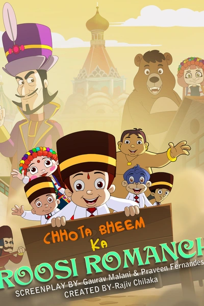 Chhota Bheem Ka Roosi Romanch