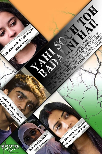 Yahi Soch Toh Badalni Hai!