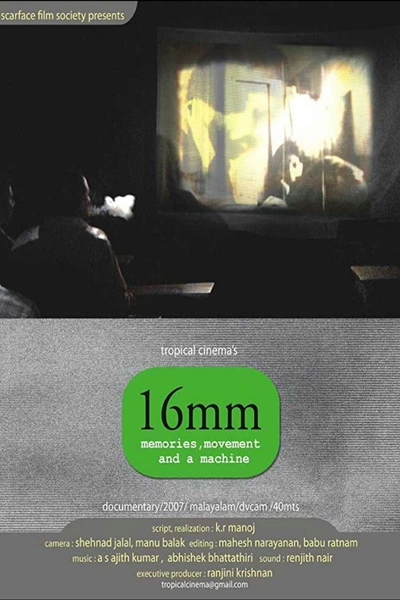 16mm: Memories, Movement and a Machine