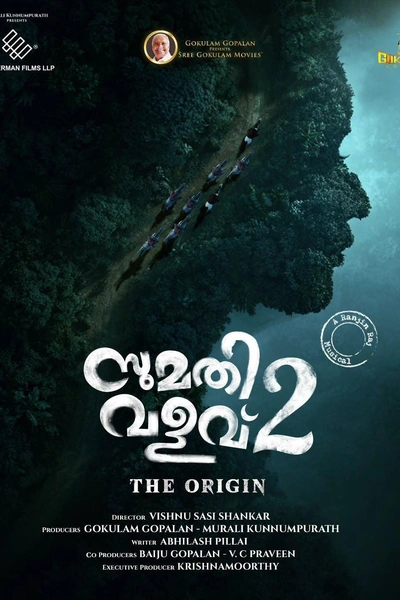 Sumathi Valavu 2: The Origin