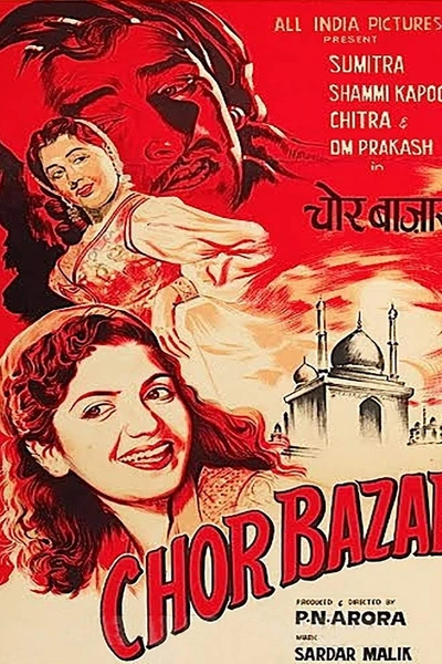 Chor Bazar