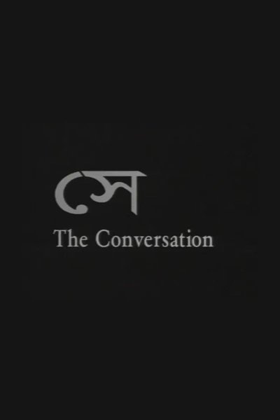 Shey: The Conversation