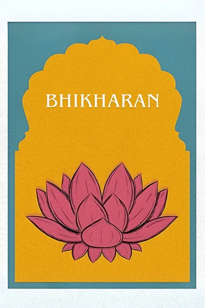 Bhikharan