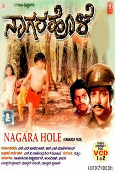 Nagarahole