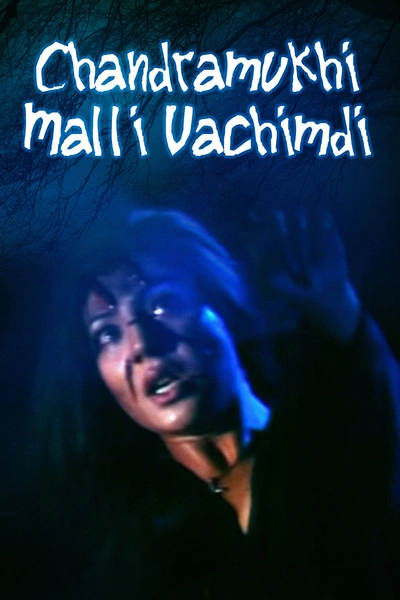 Chandramuki Came Again