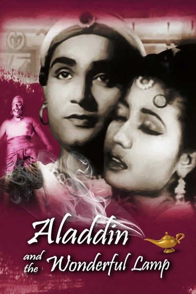 Aladdin and the Wonderful Lamp