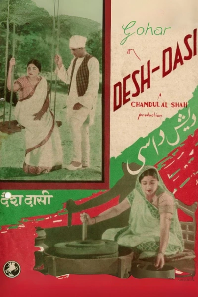 Desh Dasi