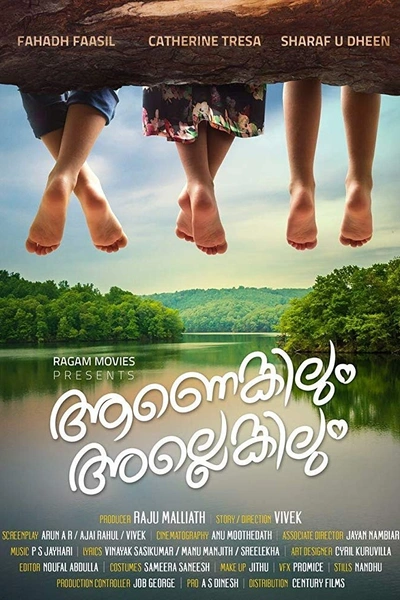 Aanenkilum Allenkilum