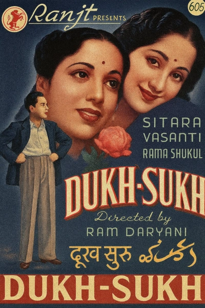 Dukh Sukh