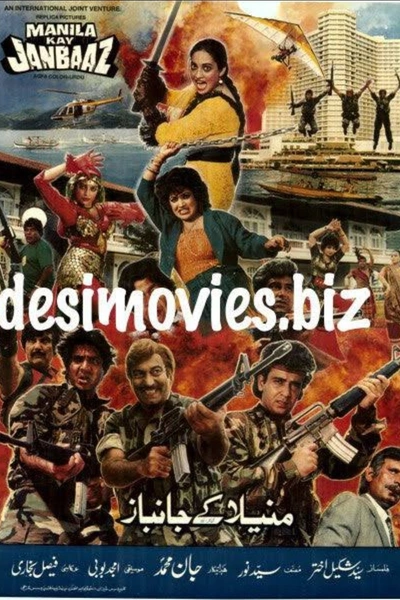 Manila Kay Jaanbaaz