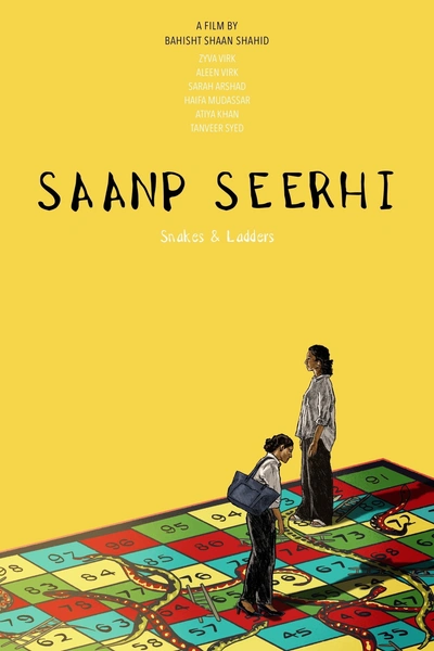 Saanp Seerhi