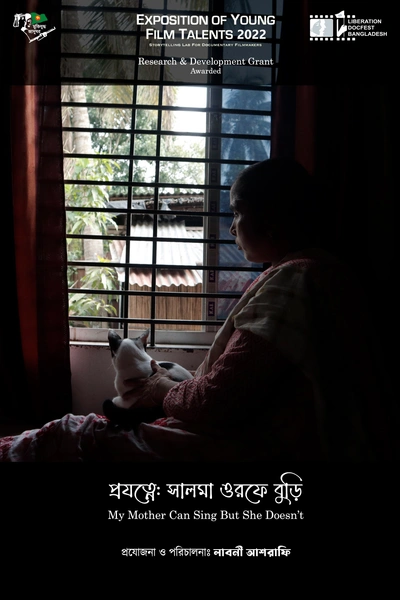 My Mother Can Sing But She Doesn't