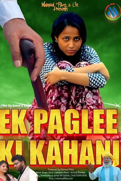 The Story of a Madwoman