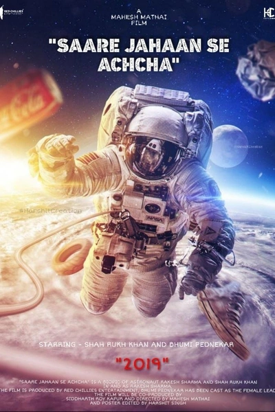 Saare Jahaan Se Achcha