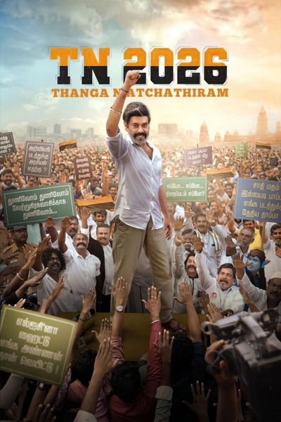 Umapathy Directorial